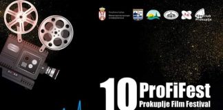 профифест